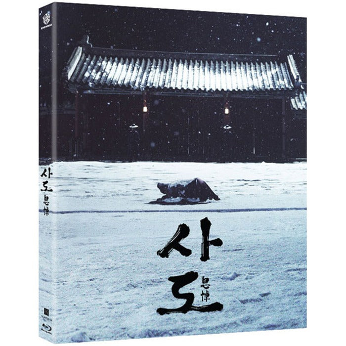 [Blueray] Sado - Songjiang Lake, Toddler, Moon Lake