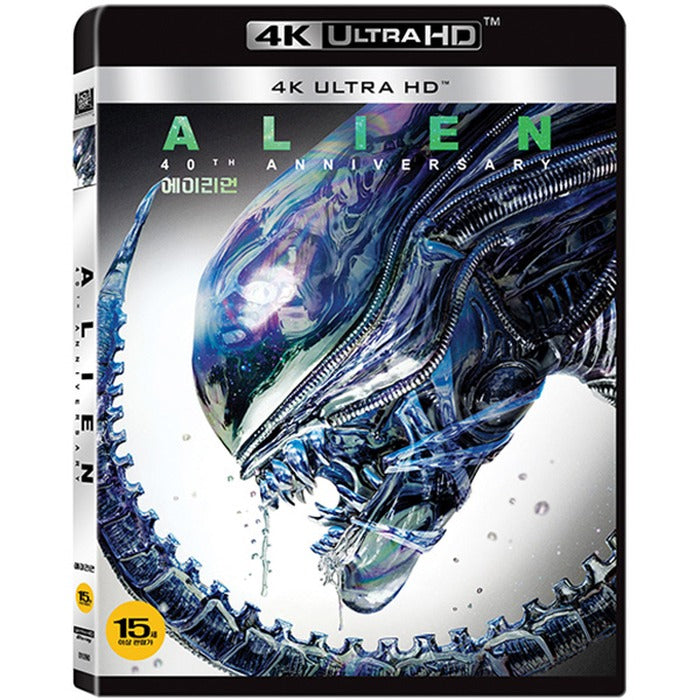 [Blu-ray] ALIEN