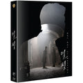 [Blue-ray] Migration [A Full-Slim Steel Book Limited Edition] - Songjiang Lake, Sharing