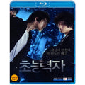 [Blue Ray] Super Power - Kang Dong-Won, High Water