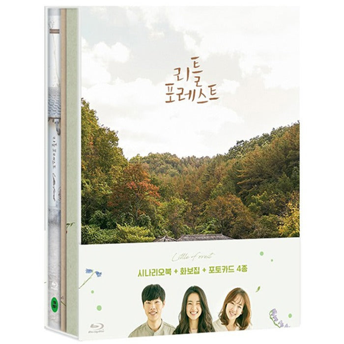 [Blue Ray] Little Forest [A Full Slim Limited Edition] - Kim Tae-Ri, Ryujun