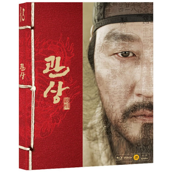 [Blue Ray] Award - Songgang, Lee Jeongjail, Fixed Seat