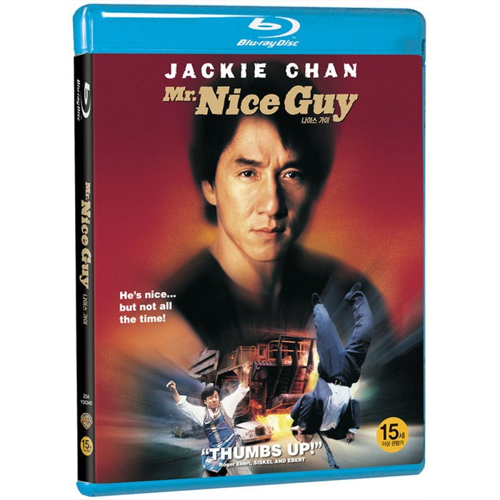 [Blu-ray] Mr. Nice Guy