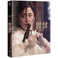 [Blu-ray] Assassination (2015) Limited Edition Steelbook Full Slip Version B - Korean Blu-ray cover
