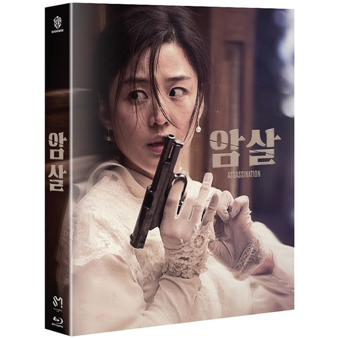 [Blu-ray] Assassination (2015) Limited Edition Steelbook Full Slip Version B - Korean Blu-ray cover