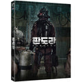 [Blueray] Pandora (Olingbox)- Kim Nam-Gil, Kim Ju-Hyun