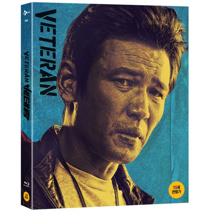 [Blue Ray] Bethelan [Disney Pack Slip Case Limited Edition]