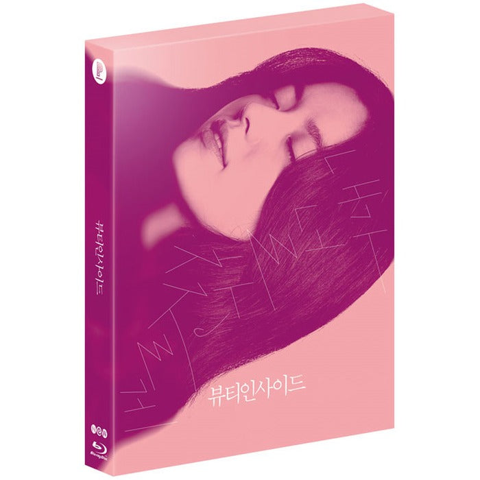 [Blue-ray] Beauty Inside [Full-Sliding Limited Edition]