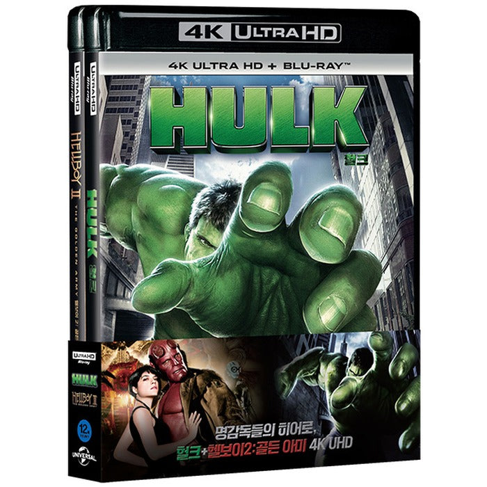 [Blu-ray] Hulk+Hellboy 2