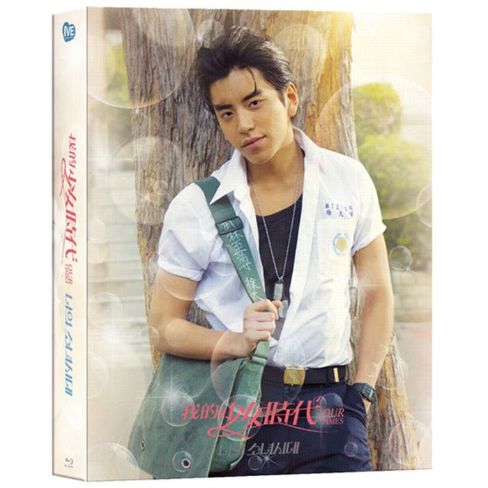 [Blue Ray] My Girl'S Era [Lenticular Full-Slim Limited Edition]