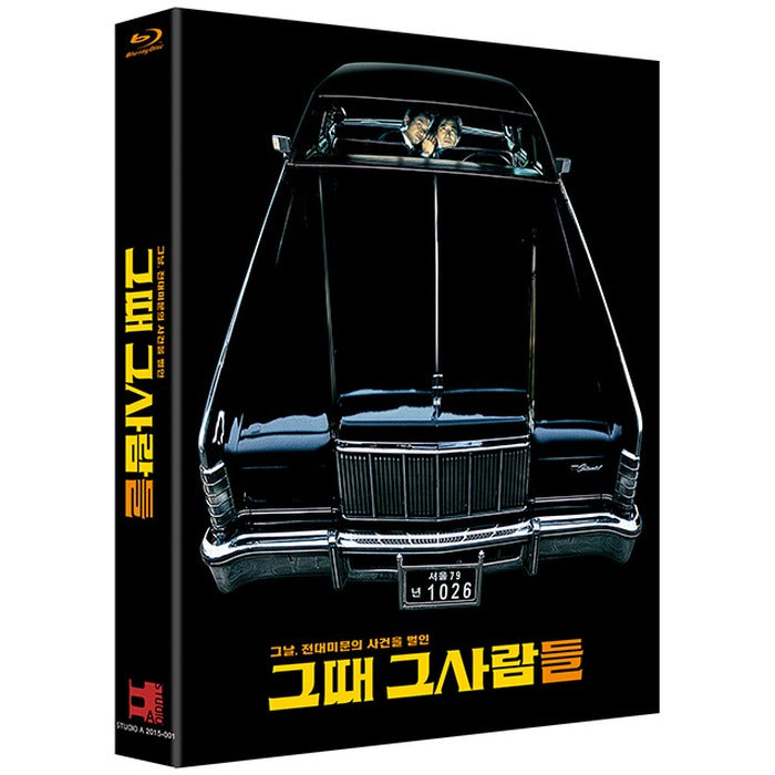 [Blue Ray] The People