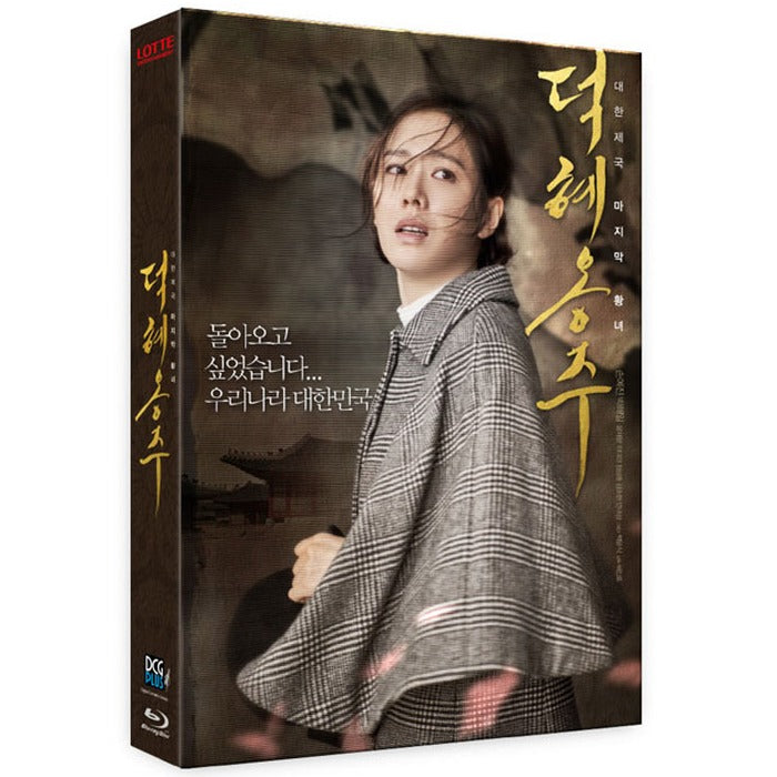 [Blueray] Duk Hye-Ju A Type [Lenticular Pool Band Limited Edition]