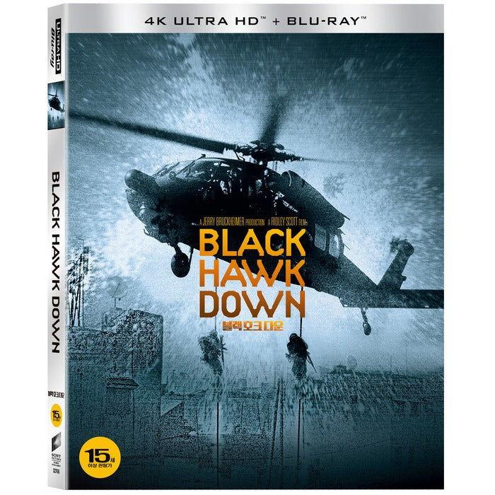 [Blu-ray] Black Hawk Down