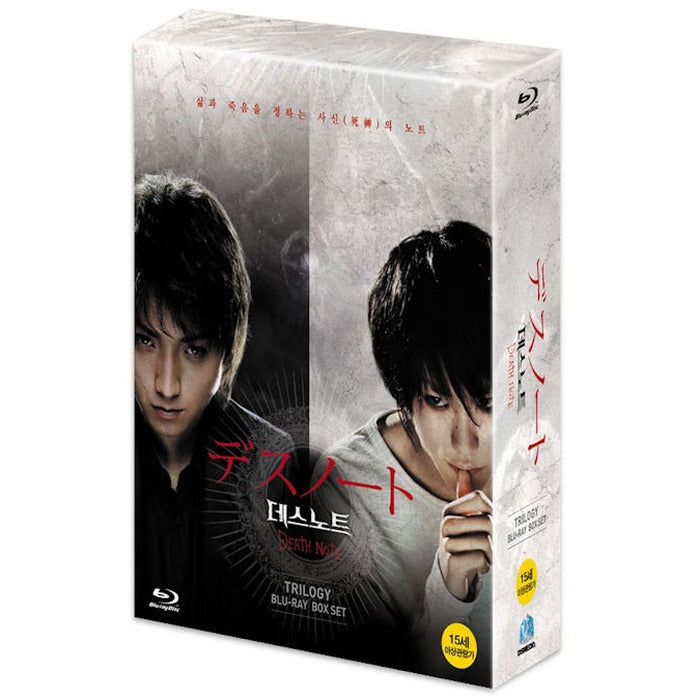 [Blue Ray] Deathnote: Treiloji Box Set [Coffee Book Limited Edition]