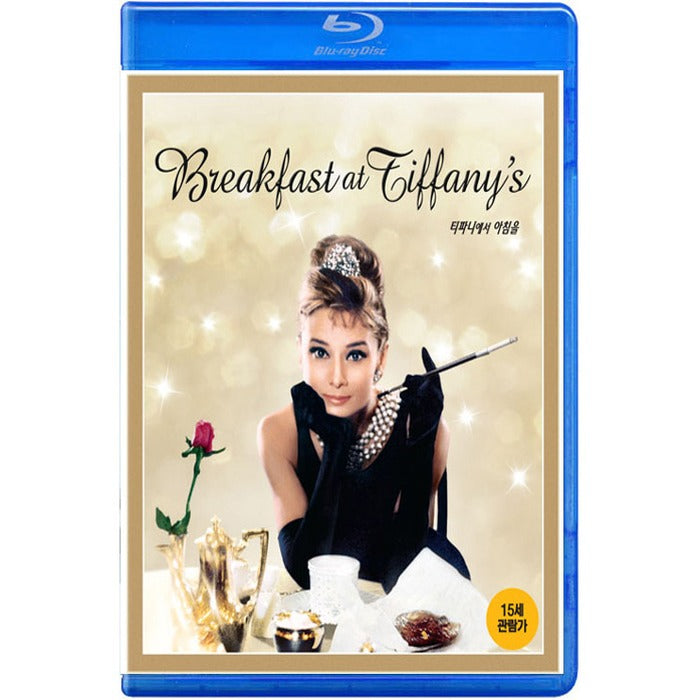 [Blu-ray] Breakfast At Tiffany'S