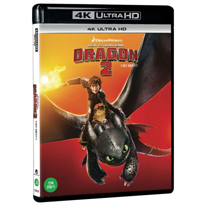 [Blu-ray] How To Train Your Dragon 2