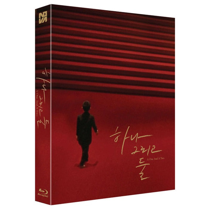 [Blu-ray] Yi Yi