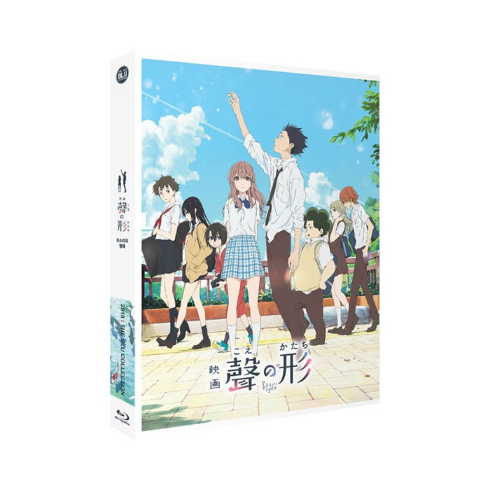 [Blueray] Voice Mode [Creative Edition Limited Edition]