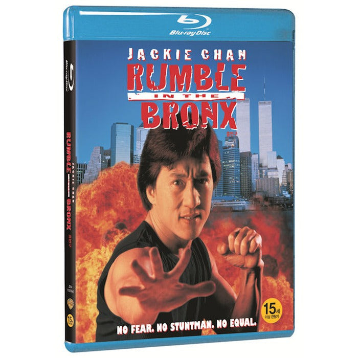 [Blue-ray] Hong Bong
