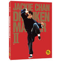 [Blue Ray] Ticket 2 [Olingkase Limited Edition] [醉拳 2]