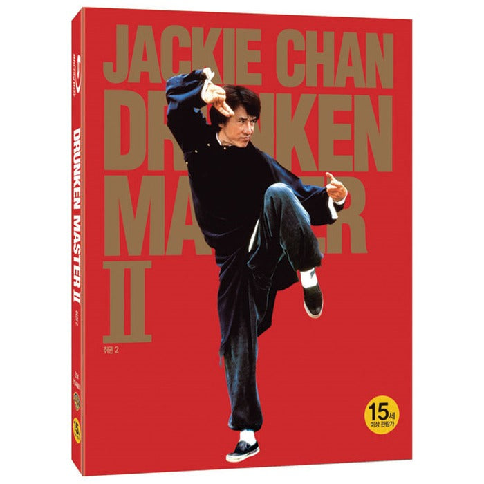 [Blue Ray] Ticket 2 [Olingkase Limited Edition] [醉拳 2]