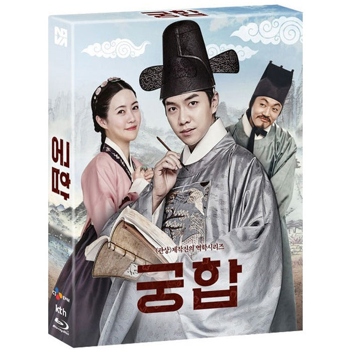 [Blu-ray] The Princess And The Matchmaker