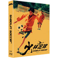 [Blu-ray] Shaolin Soccer (2001) Limited Edition Lenticular - Korean Blu-ray cover
