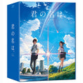 [Blueray] Your Name Is [Lenticule Limited Edition] [君の名は。]