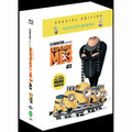 [Blu-ray] Despicable Me 3
