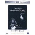 [DVD] The Best Sad Love Song: Gold Greatest Hits