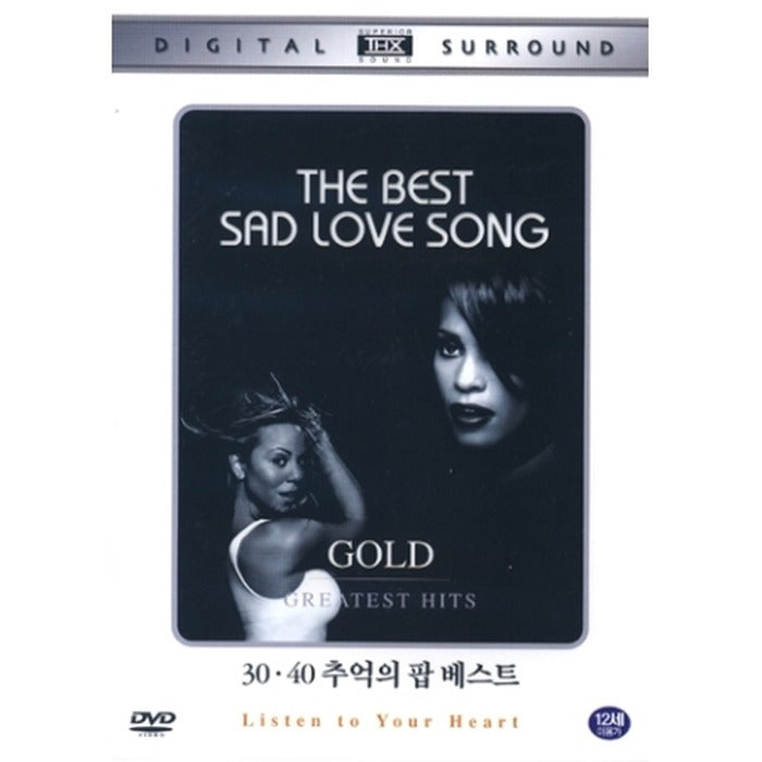 [DVD] The Best Sad Love Song: Gold Greatest Hits