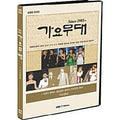 [DVD] About Us - One Song