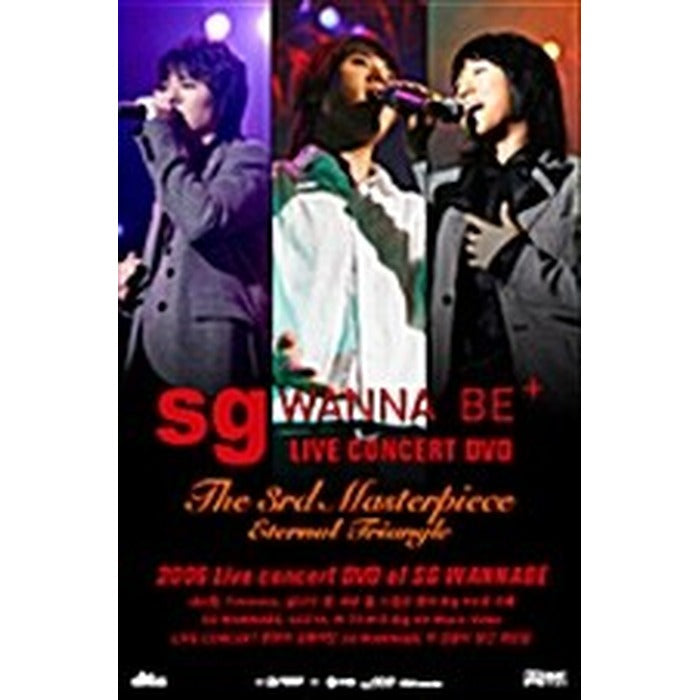[DVD] Live Concert