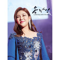 [DVD] Recital Live Concert