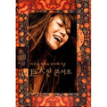 [DVD] Eunmi-Gongdae Concert (Dts): 500 Live (Outbox)