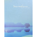 [DVD] Stress Healing Music