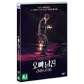 [DVD] Oppa, Namjin Live Concert