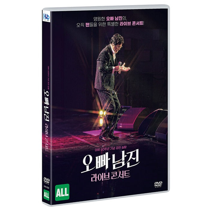 [DVD] Oppa, Namjin Live Concert