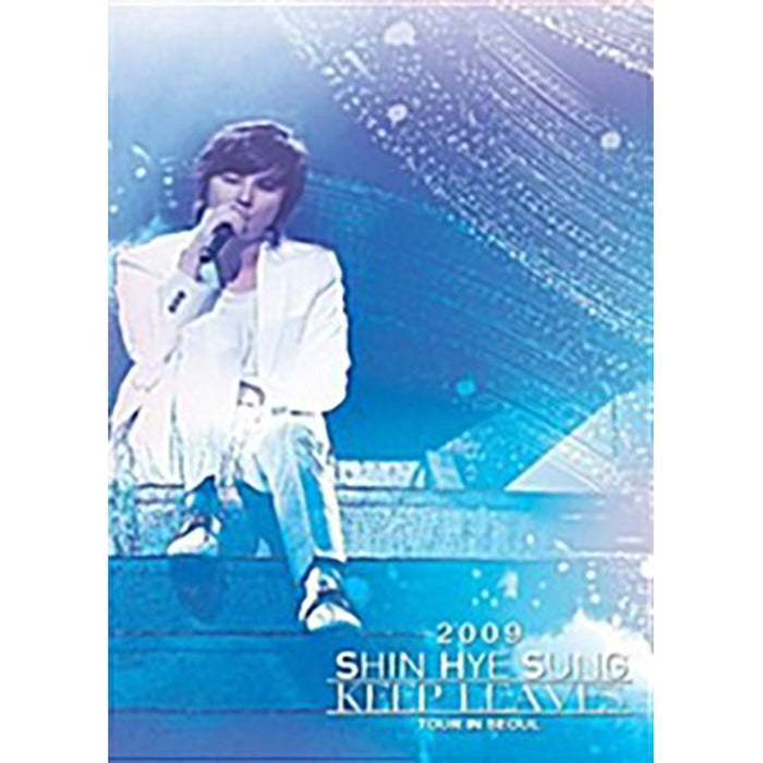 [DVD] Shin Hye Sung Keep Leaves Tour In Seoul