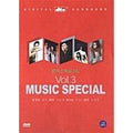 [DVD] Music Special Vol.3 - Hong Gyeong-Min, Tae-Myeon, Lulra, Dowon Kyung