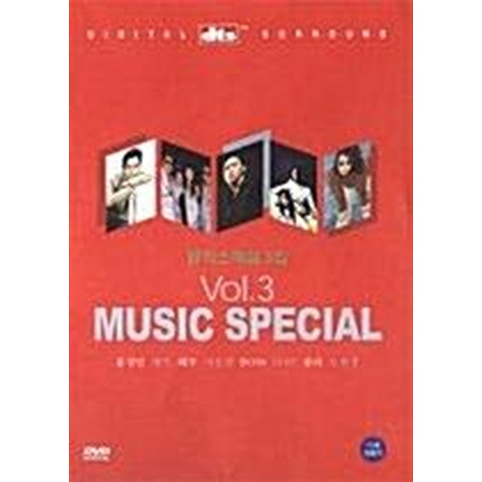 [DVD] Music Special Vol.3 - Hong Gyeong-Min, Tae-Myeon, Lulra, Dowon Kyung