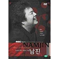 [DVD] Eternal Earthquake Of Trot System South Jin
