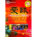 [DVD] 愛歌 Aga Live Oke Vol.1-5 (5Disc) - South Korean Agaea 500 Series