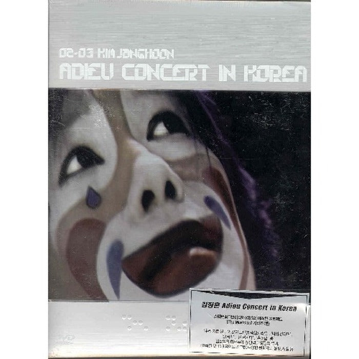 [DVD] Kim Jang Hoon - Adieu Concert In Korea