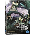 [DVD] Turn It Up To Eleven 2: Wild Days