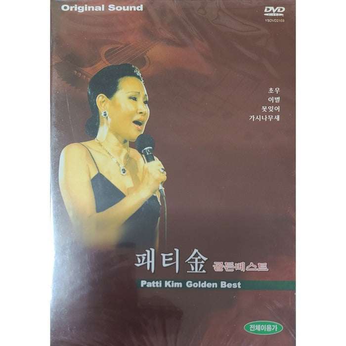 [DVD] Pantim Gold- Original Sand
