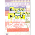 [DVD] The Prince'S Trust 1998 Party In The Park
