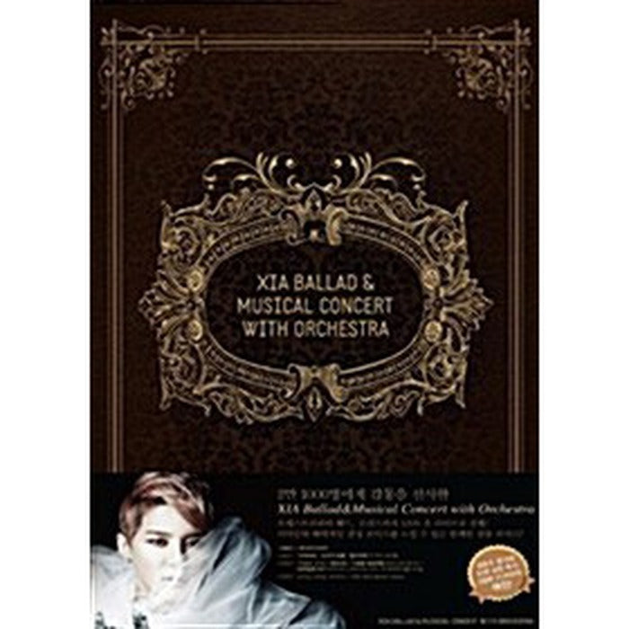 [DVD] Xia: 2012 Ballad & Musical Concert With Orchestra