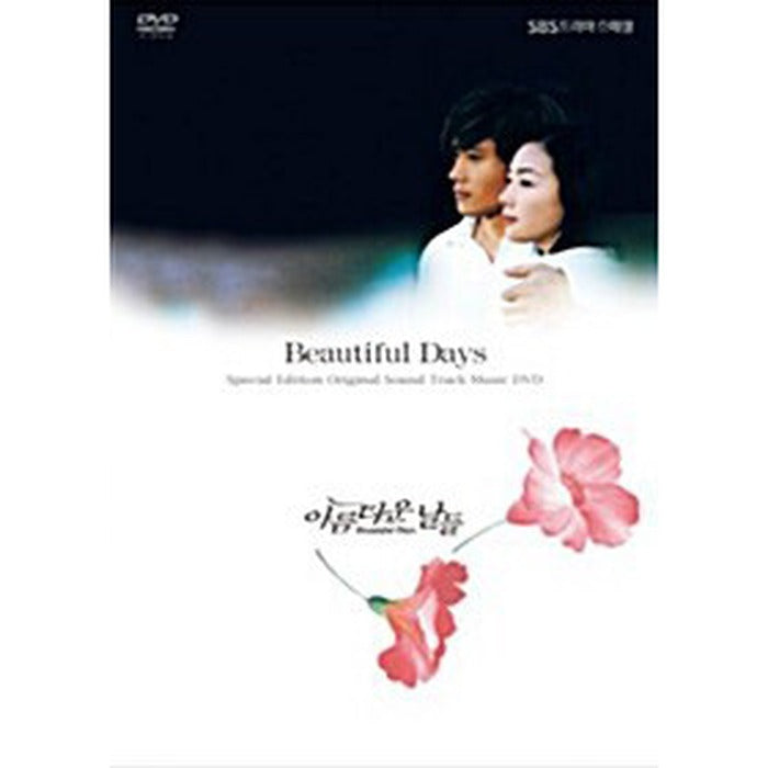[DVD] Beautiful Day Dvd-Ost (Released)- Ignore, Choi, Ryu-Won