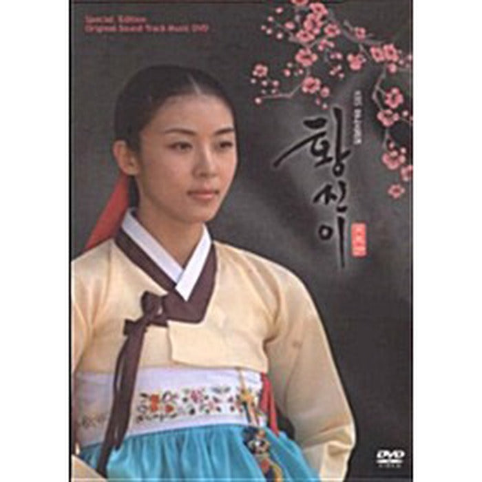 [DVD] DVD-OST